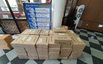 한국사회복지관협회-KT&G복지재단이 함께하는 친환경쌀 농산물 나눔 이미지